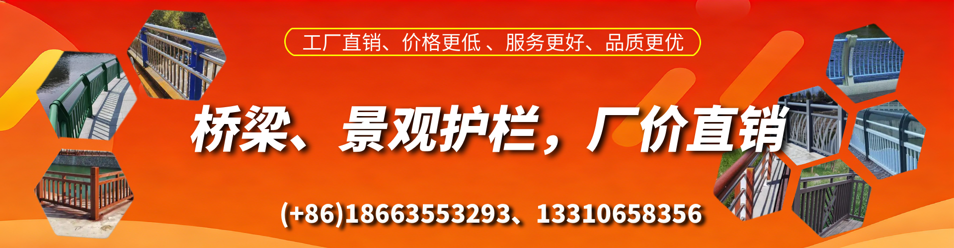 栖霞桥梁护栏生产厂家